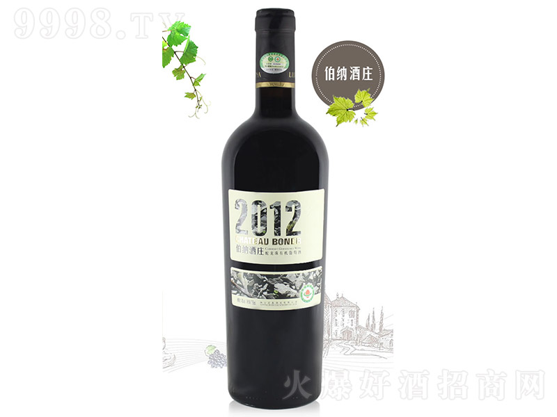 �����{���f�������ЙC(j��)�ɼt���Ѿ�2012��12�� 750ml��