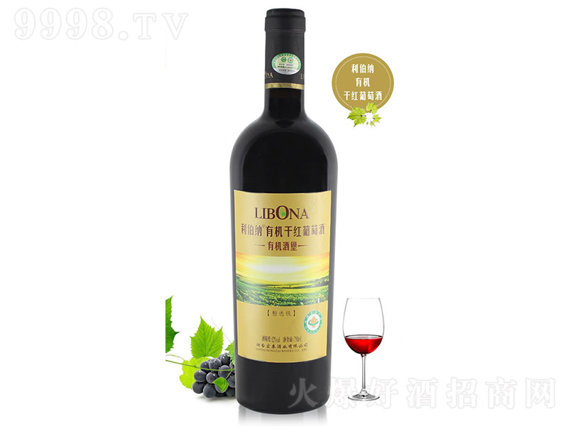 �����{���x���ЙC(j��)�ɼt���Ѿơ�12�� 750ml��