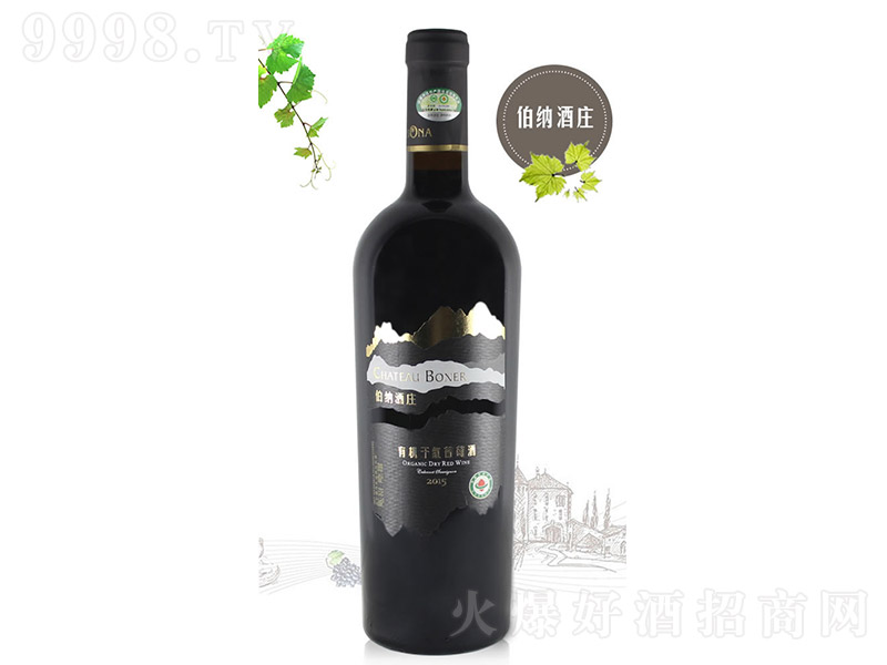 �����{���f�ЙC(j��)�ɼt���Ѿ�2015 750ml