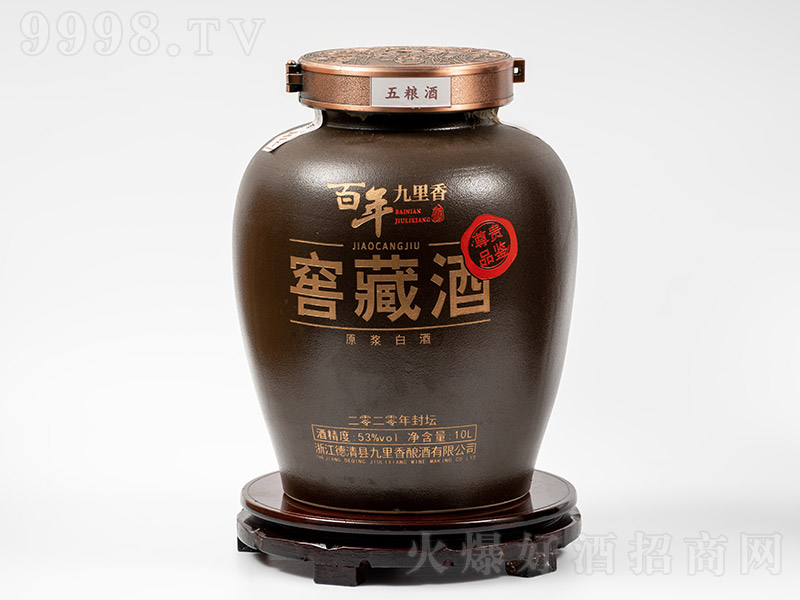 ���������Ѳؾ�ԭ�{�׾ơ�53�� 10L��-�׾����Ϣ