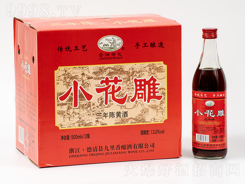 �b���ɻ�С����������S�ơ�13�� 500ml��