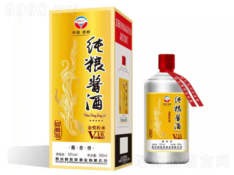 ه�ّѾƘI�����Z�u��V16 �u���͡�53�� 500ml��