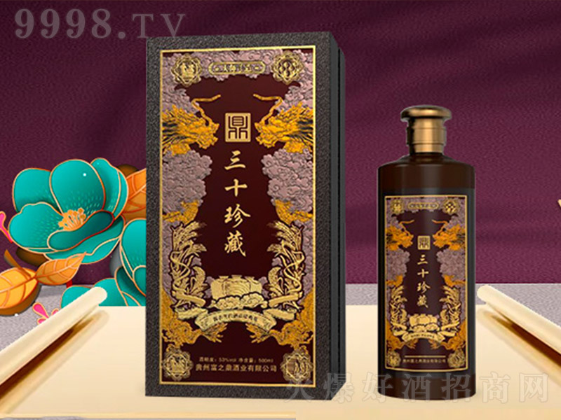 ��֮������ʮ��� �u���Ͱ׾ơ�53�� 500ml��