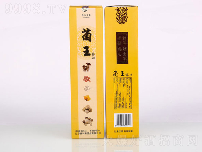 �����ơ�35�� 480ml��