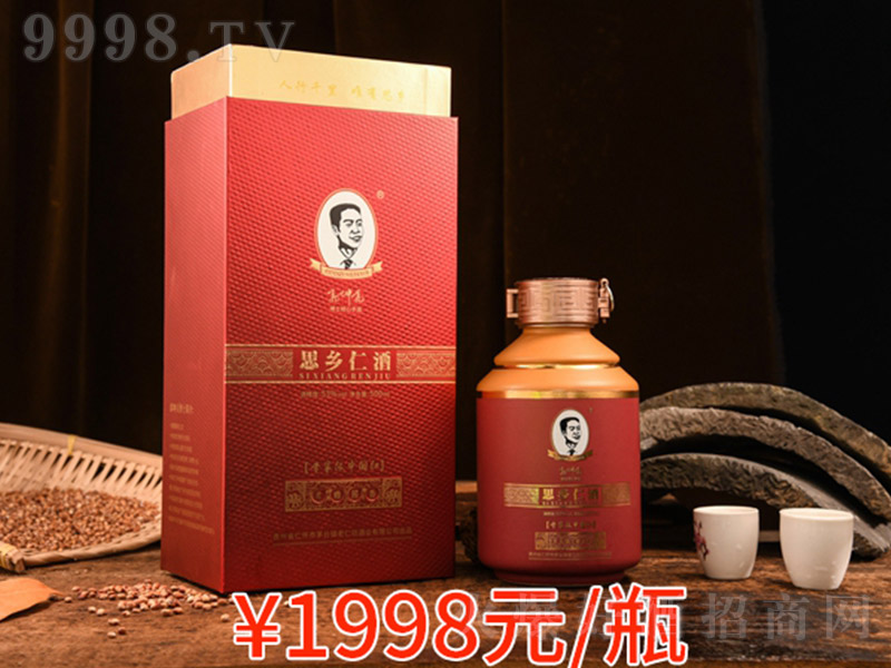 ˼�l�ʾƾ��b���t�� �u���Ͱ׾ơ�53�� 500ml��