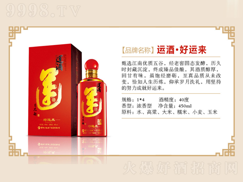 �\�ơ����\�� �����Ͱ׾ơ�40�� 450ml��