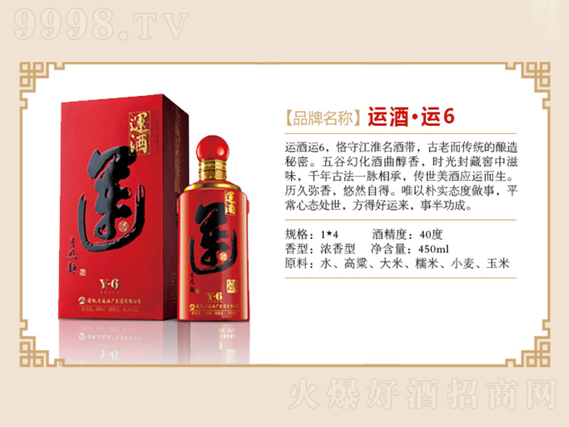�\�ơ��\6 �����Ͱ׾ơ�40�� 450ml��