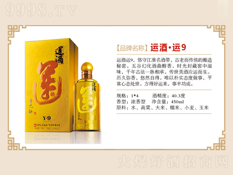 �\�ơ��\9 �����Ͱ׾ơ�40�� �������ͣ������Ͱ׾�450ml��