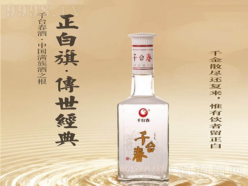 ǧ�_���������� �����Ͱ׾ơ�52�� 500ml��