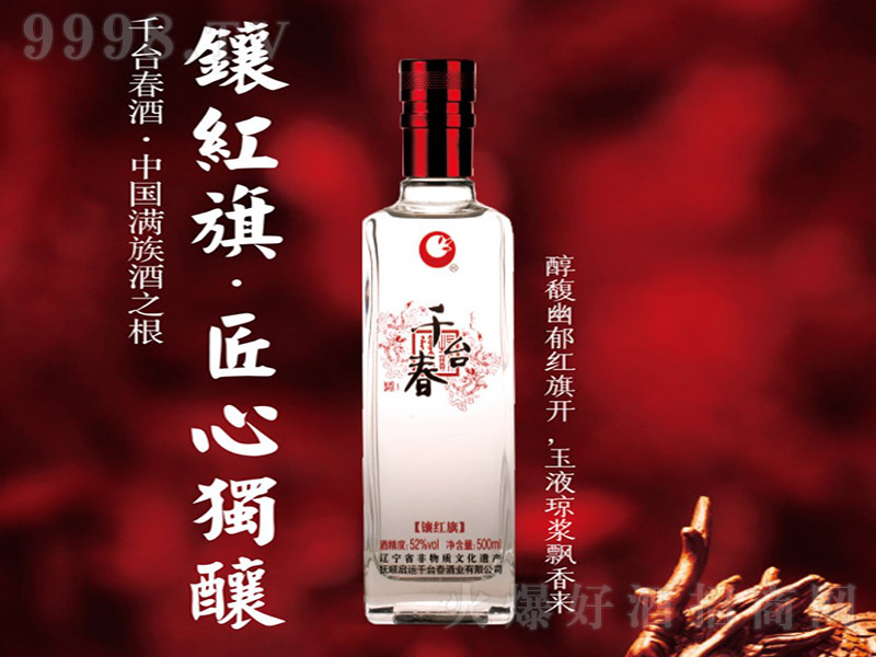 ǧ�_����肼t�� �����Ͱ׾ơ�52�� 500ml��