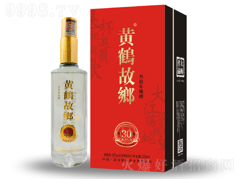 �S�Q���l(xi��ng)����30 �����Ͱ׾ơ�52�� 500ml��