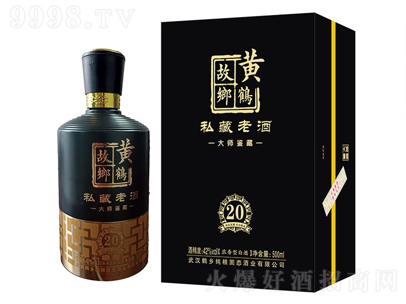 �S�Q���l(xi��ng)˽���Ͼ���20 �����Ͱ׾ơ�42�� 500ml��