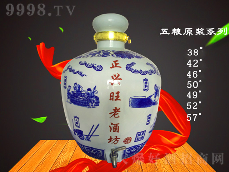 ���d����Zԭ�{�� �����Ͱ׾ơ�57��1L��