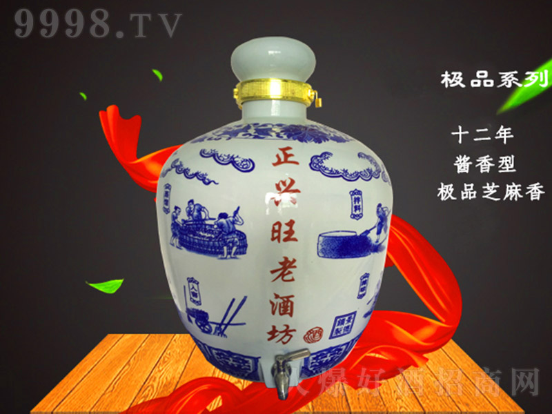 ���d���OƷ��12 ֥�����Ͱ׾ơ�45�� 1L��