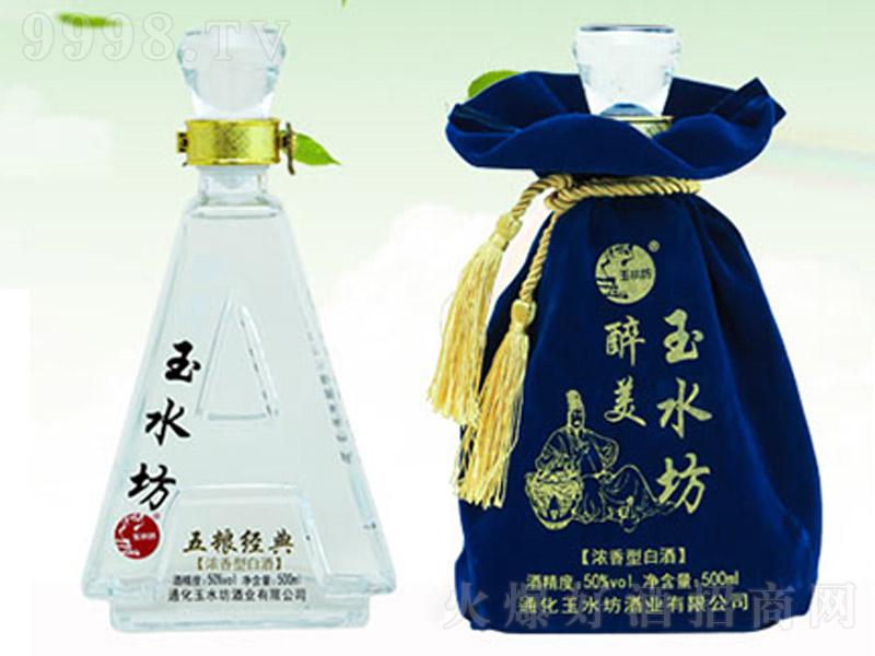 ������ˮ������Z��(j��ng)�� �����Ͱ׾ơ�50�� 500ml��