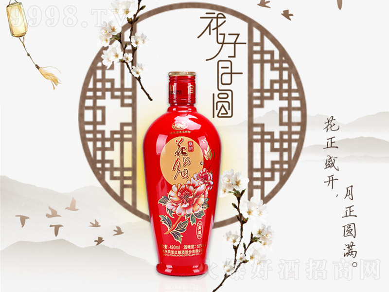 ͬ��t�����A�S�ơ�10�� 480ml��