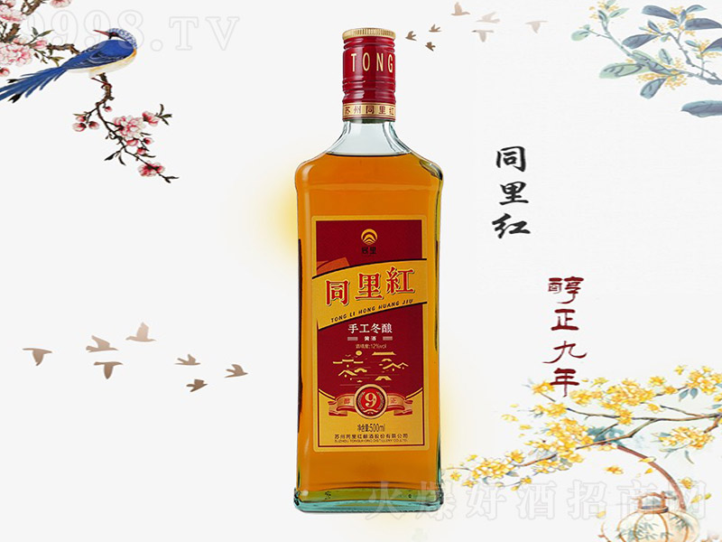 ͬ��t����9���S�ơ�12�� 500ml��