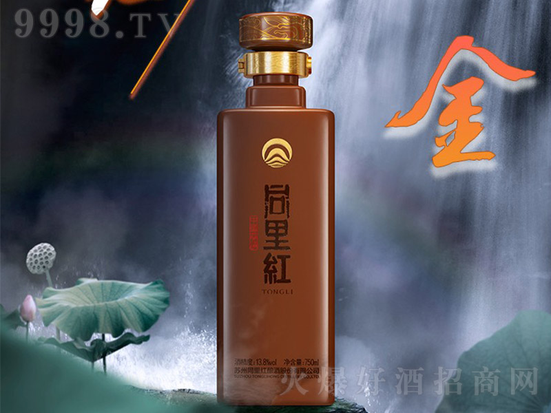 ͬ��t���S�ơ�13.8�� 750ml��