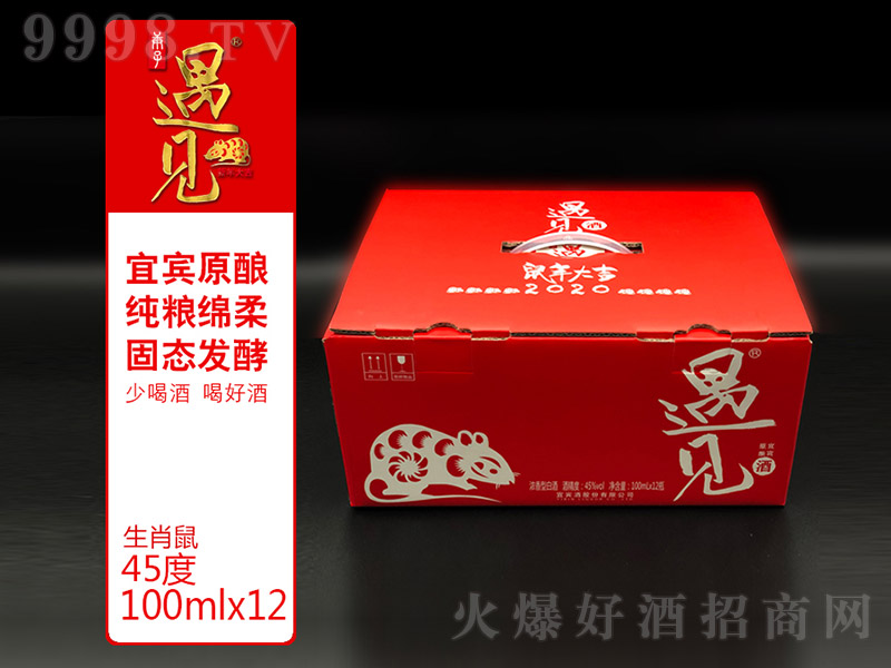 ��ҊС�ơ����� �����Ͱ׾ơ�45�� 100ml��
