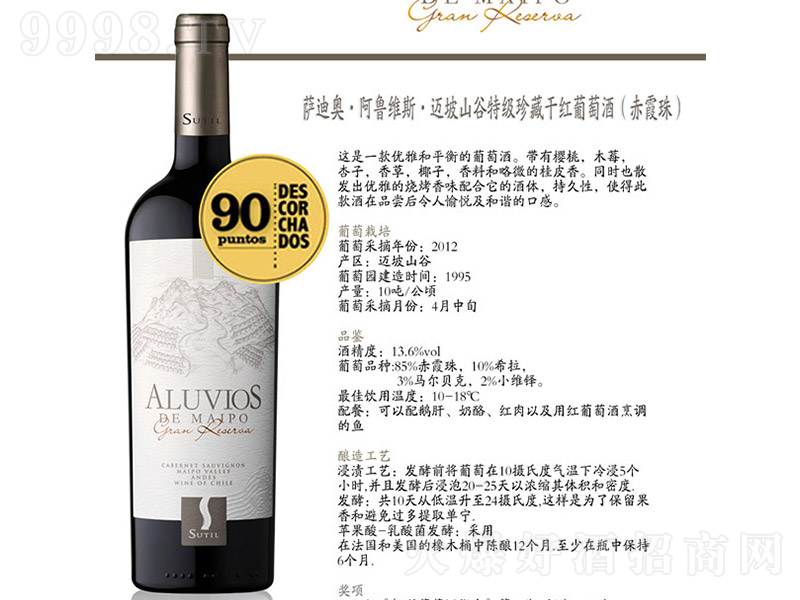 �_�ϊW�����S˹�~��ɽ���ؼ���ظɼt���Ѿơ�13.6�� 750ml��