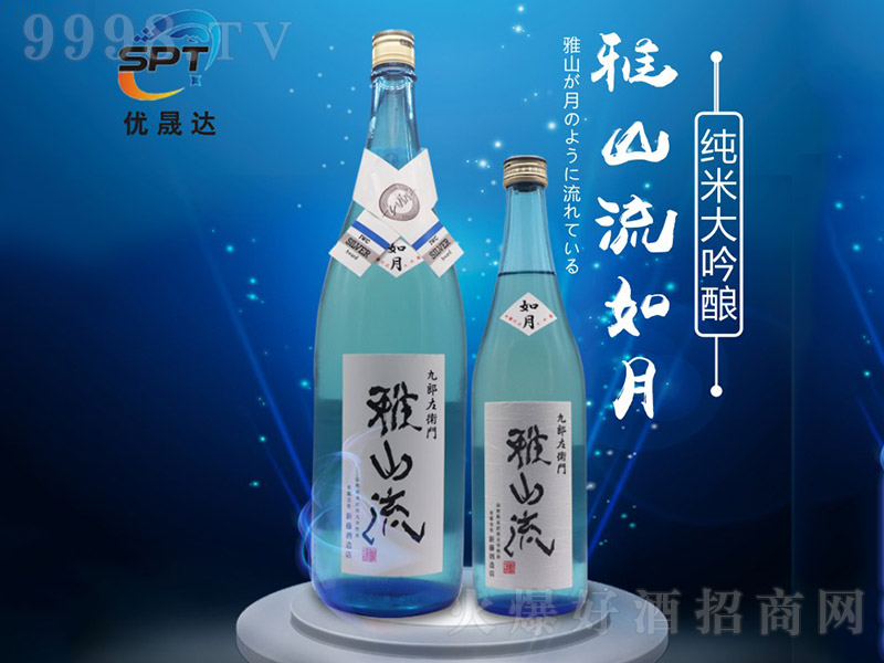 ��ɽ�����¼��״���ᄡ�14�� 720ml��-�خa��������Ϣ