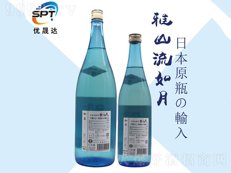 ��ɽ�����¼��״���ᄡ�14�� 1800ml��-�خa��������Ϣ
