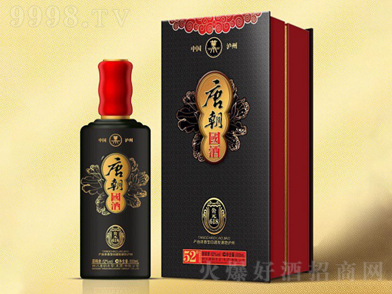 �Ƴ����ƹ�Ԫ618 �����Ͱ׾ơ�52�� 500ml��-�׾����Ϣ