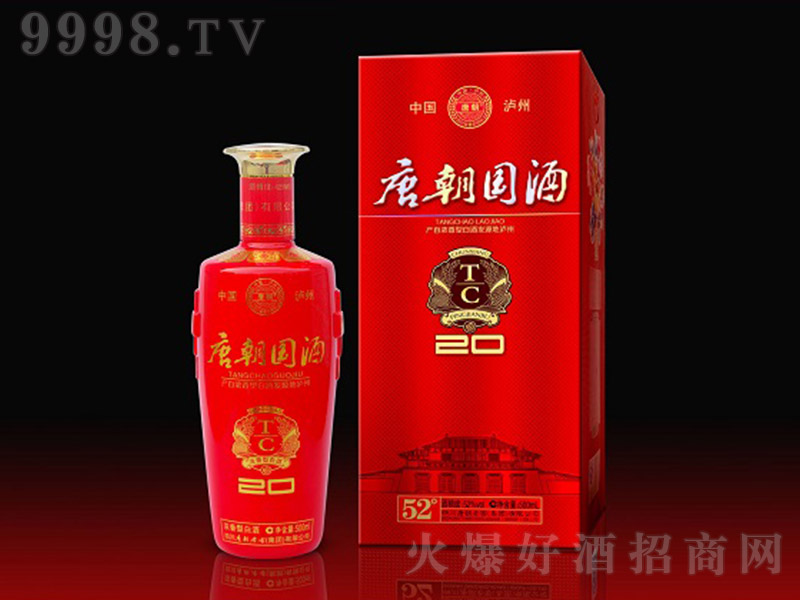 �Ƴ���(gu��)��20 �����Ͱ׾ơ�52�� 500ml��-�׾����Ϣ