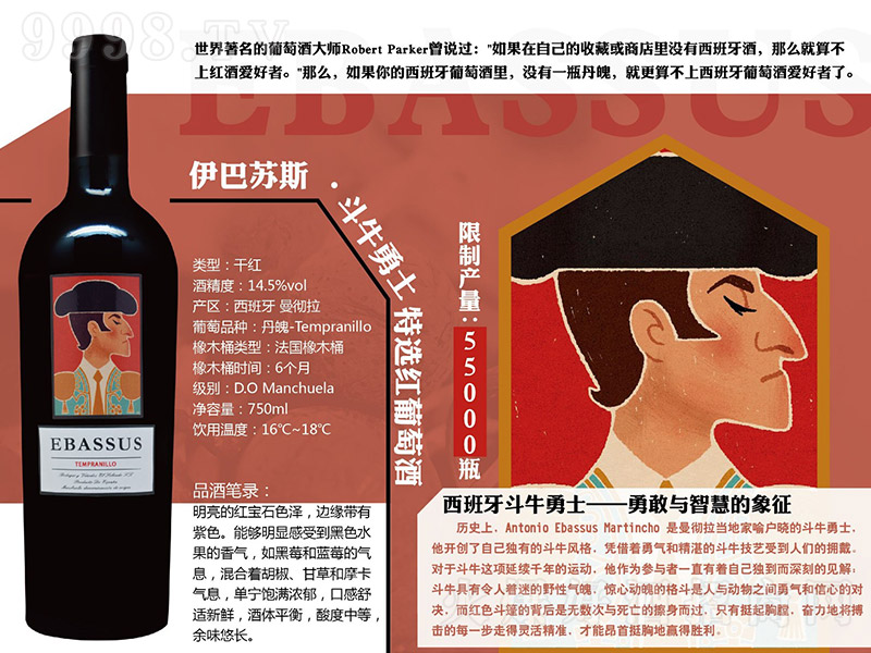 �����K˹����ţ��ʿ���x�t���Ѿơ�14.5�� 750ml��