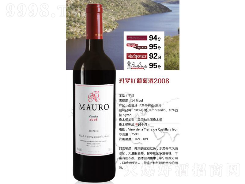 ���_�t���Ѿ�2008��14�� 750ml��