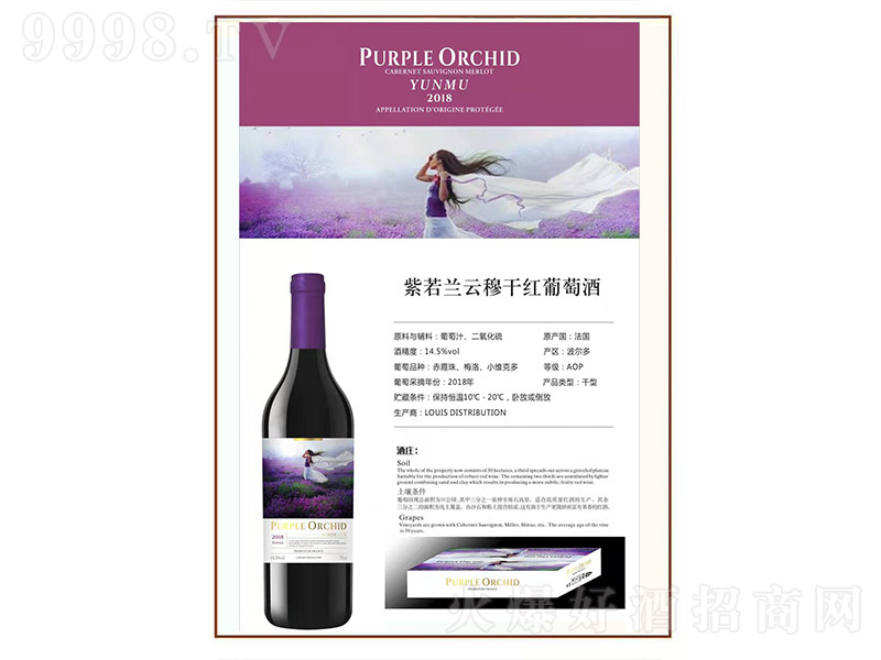 �����m���¸ɼt���Ѿơ�14.5�� 750ml��