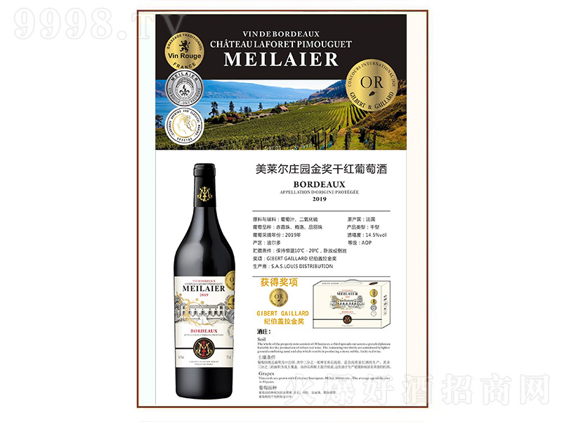 ���R���f�@�𪄸ɼt���Ѿơ�14.5�� 750ml��