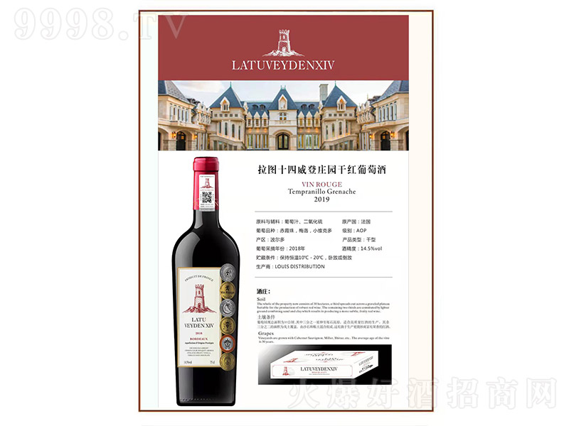 ���Dʮ�������f�@�ɼt���Ѿơ�14.5�� 750ml��
