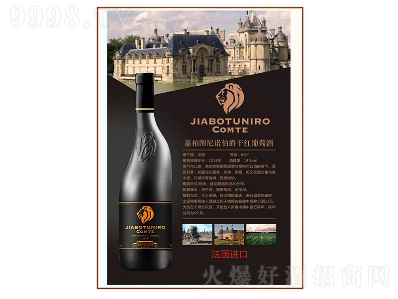 �ΰ؈D���Z�����ɼt���Ѿơ�14�� 750ml��
