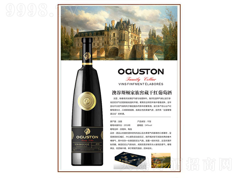 �Ĺ�˹�D����Ѳظɼt���Ѿơ�14�� 750ml��