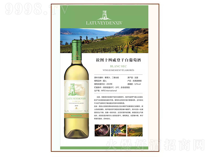 ���Dʮ�����Ǹɰ����Ѿơ�12�� 750ml��