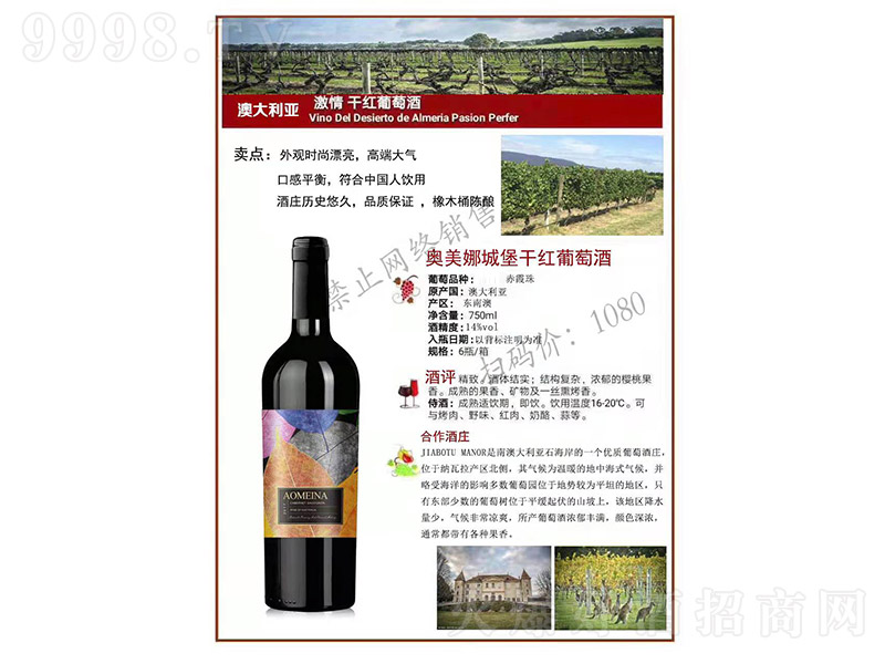 �W���ȳǱ��ɼt���Ѿơ�14�� 750ml��