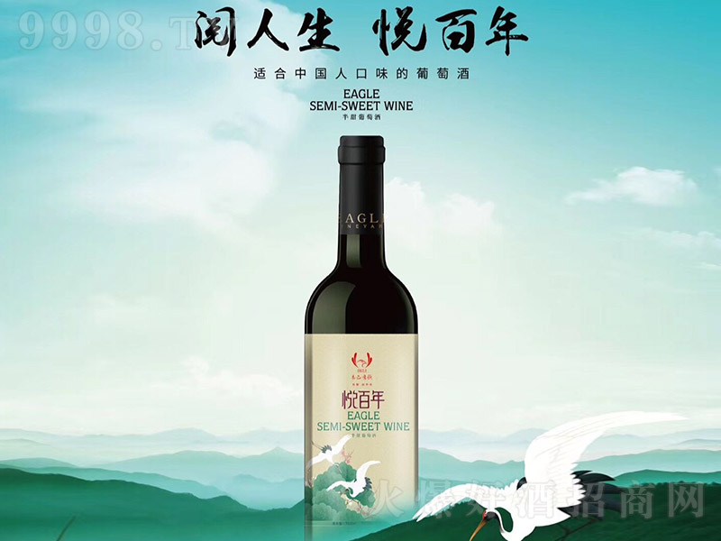 ���萂�������Ѿơ�750ml��