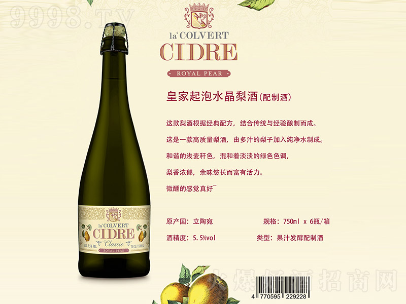 �ʼҚ���ˮ����ơ�5.5�� 750ml��-�t��������Ϣ