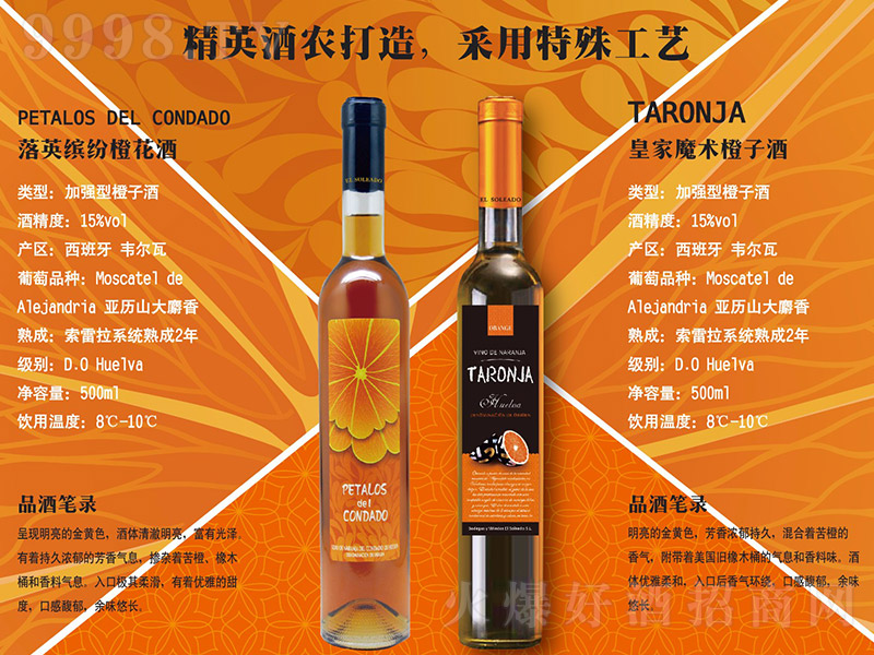 ��Ӣ�_���Ȼ��ơ�15�� 500ml��