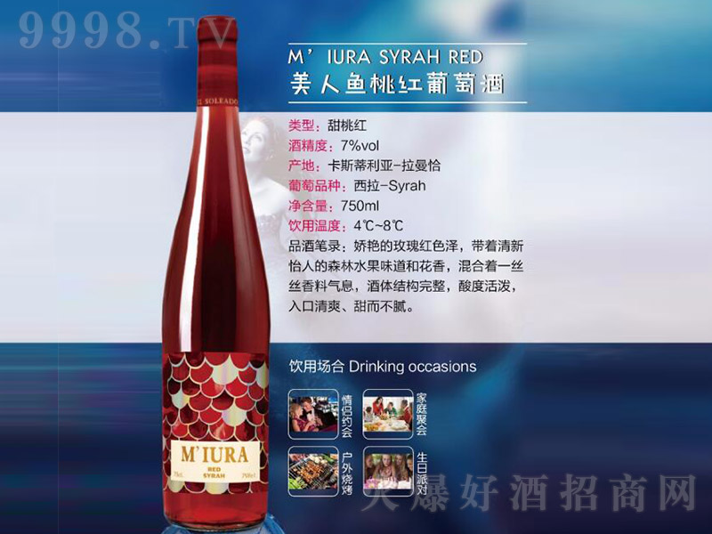 �����~�Ҽt���Ѿơ�7�� 750ml��-�t��������Ϣ