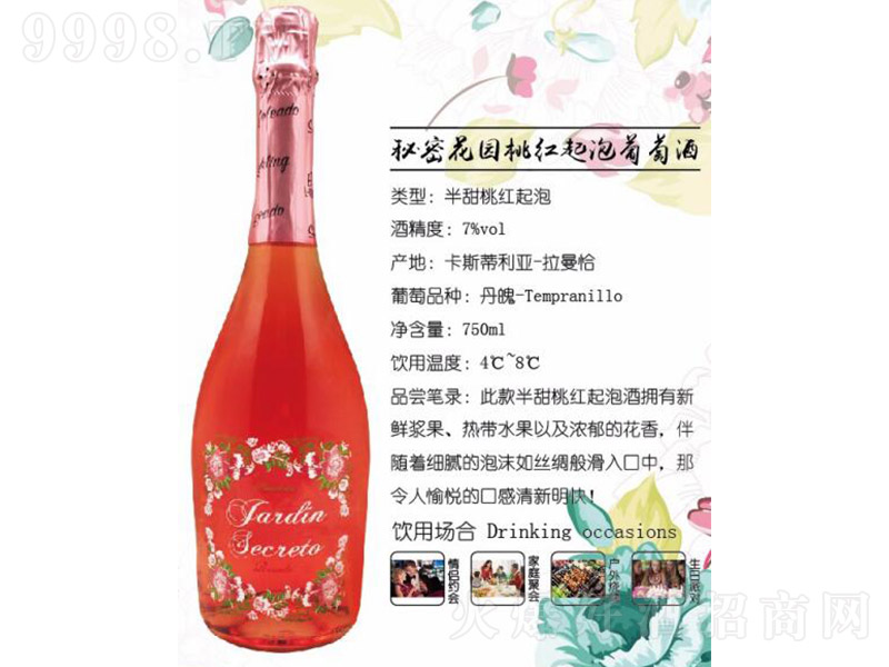 ���ܻ��@�Ҽt�������Ѿơ�7�� 750ml��