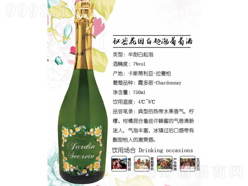 ���ܻ��@���������Ѿơ�7�� 750ml��