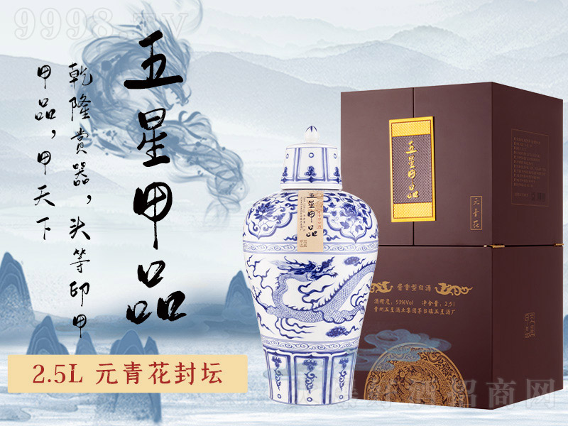 ���Ǽ�ƷԪ�໨�≯�� �u���͡�53�� 2.5L��