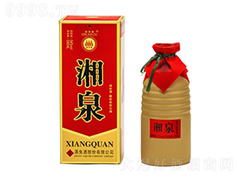 ��Ȫ�ƣ��Ѓ�(y��u)��2020�� ������Ͱ׾ơ�54�� 500ml��