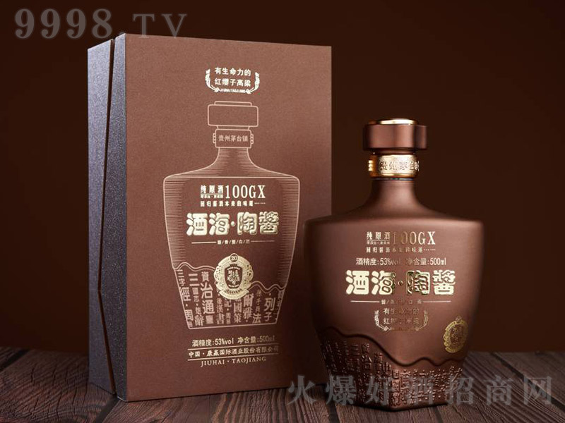 �ƺ����u�ƕ��u �u���Ͱ׾ơ�53�� 500ml��