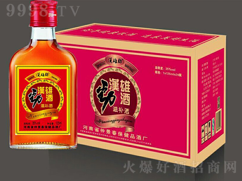 �h�ۄ����a�ơ�35�� 125ml��