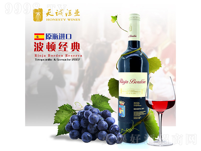 ���������D����VDP��ɼt���Ѿ�750ml