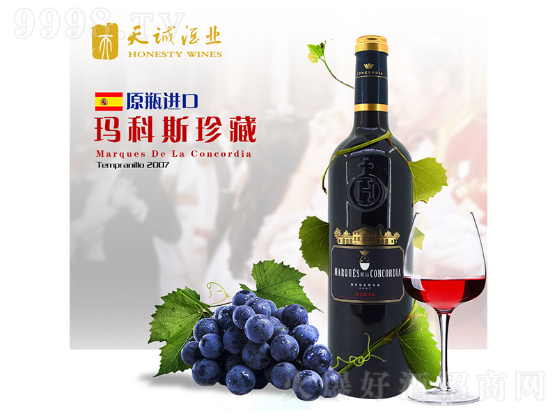 ����������˹����ؼ��ɼt���Ѿ�750ml-�t�����Ϣ