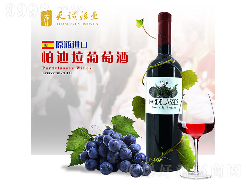 ��������������ؼ��ɼt���Ѿ�750ml